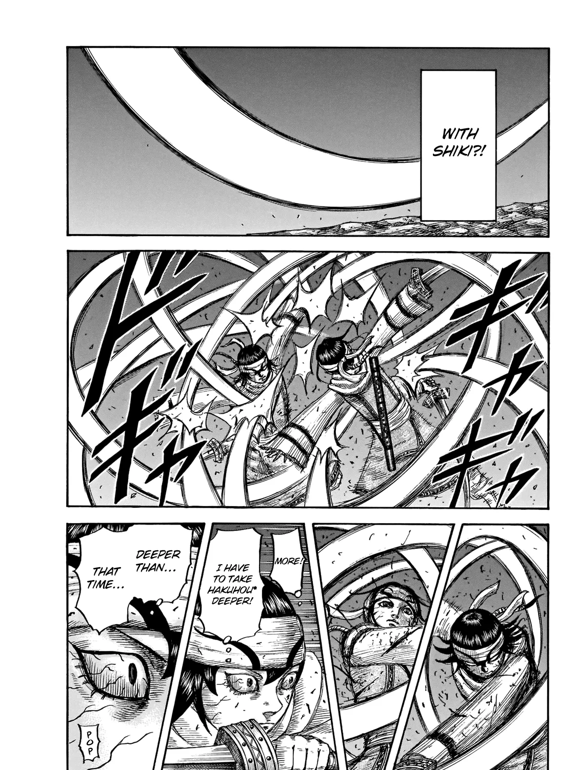 Kingdom Zinmanga X Chapter 668 Page 20