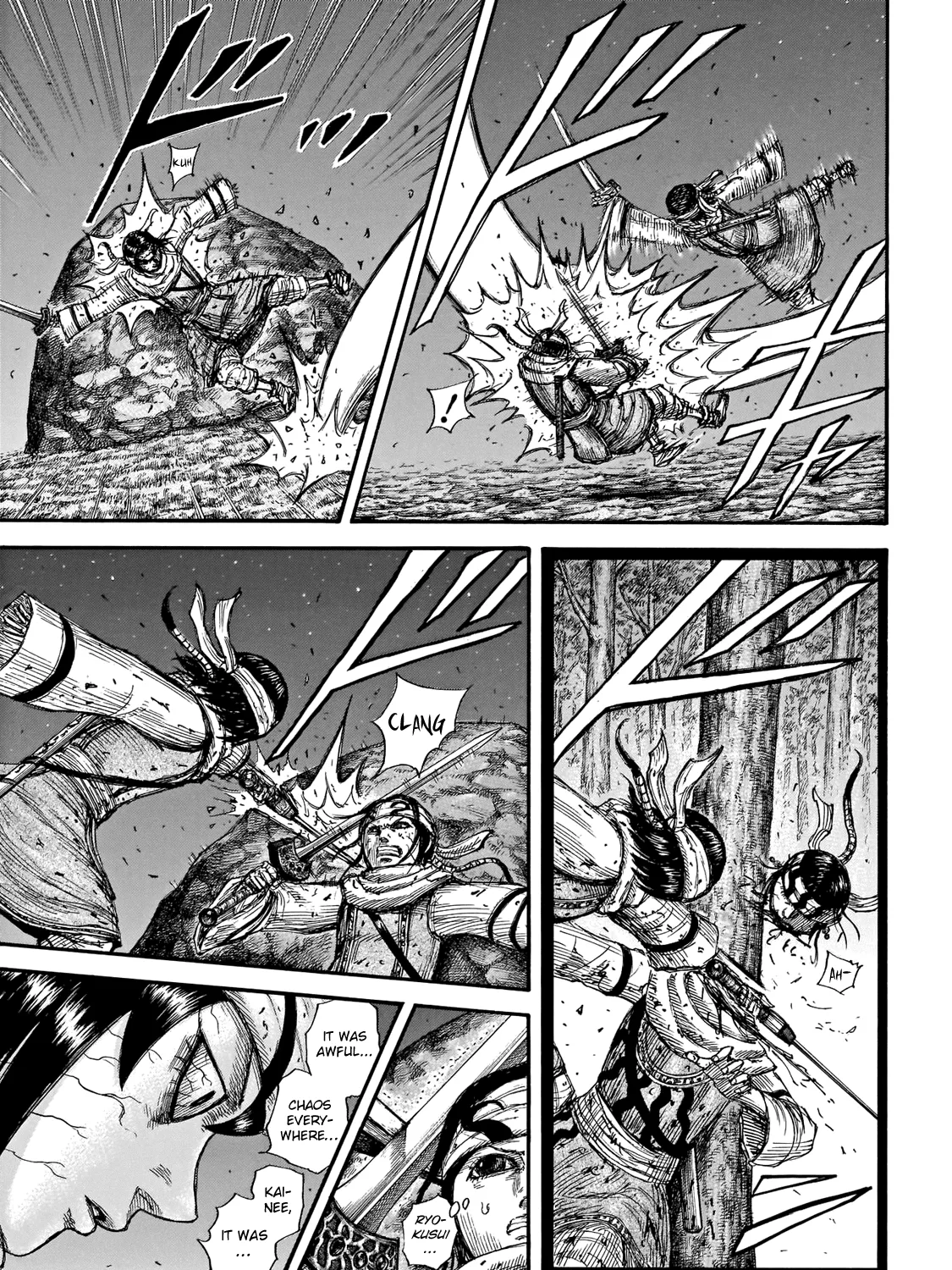 Kingdom Zinmanga X Chapter 668 Page 24