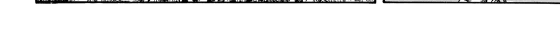 Kingdom Zinmanga X Chapter 665 Page 15
