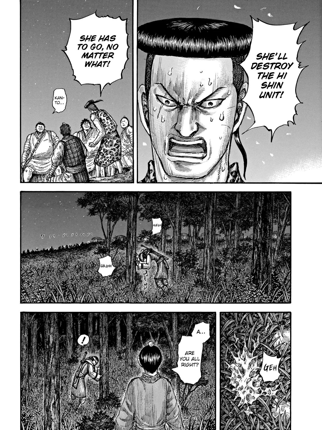 Kingdom Zinmanga X Chapter 665 Page 18