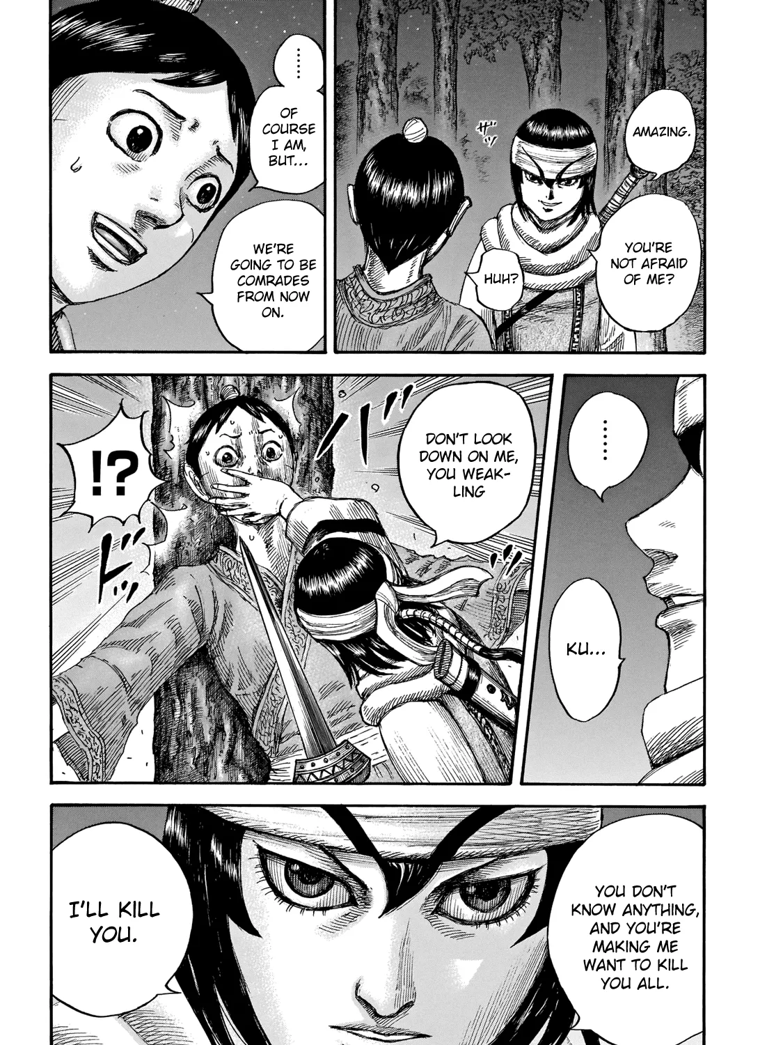 Kingdom Zinmanga X Chapter 665 Page 22