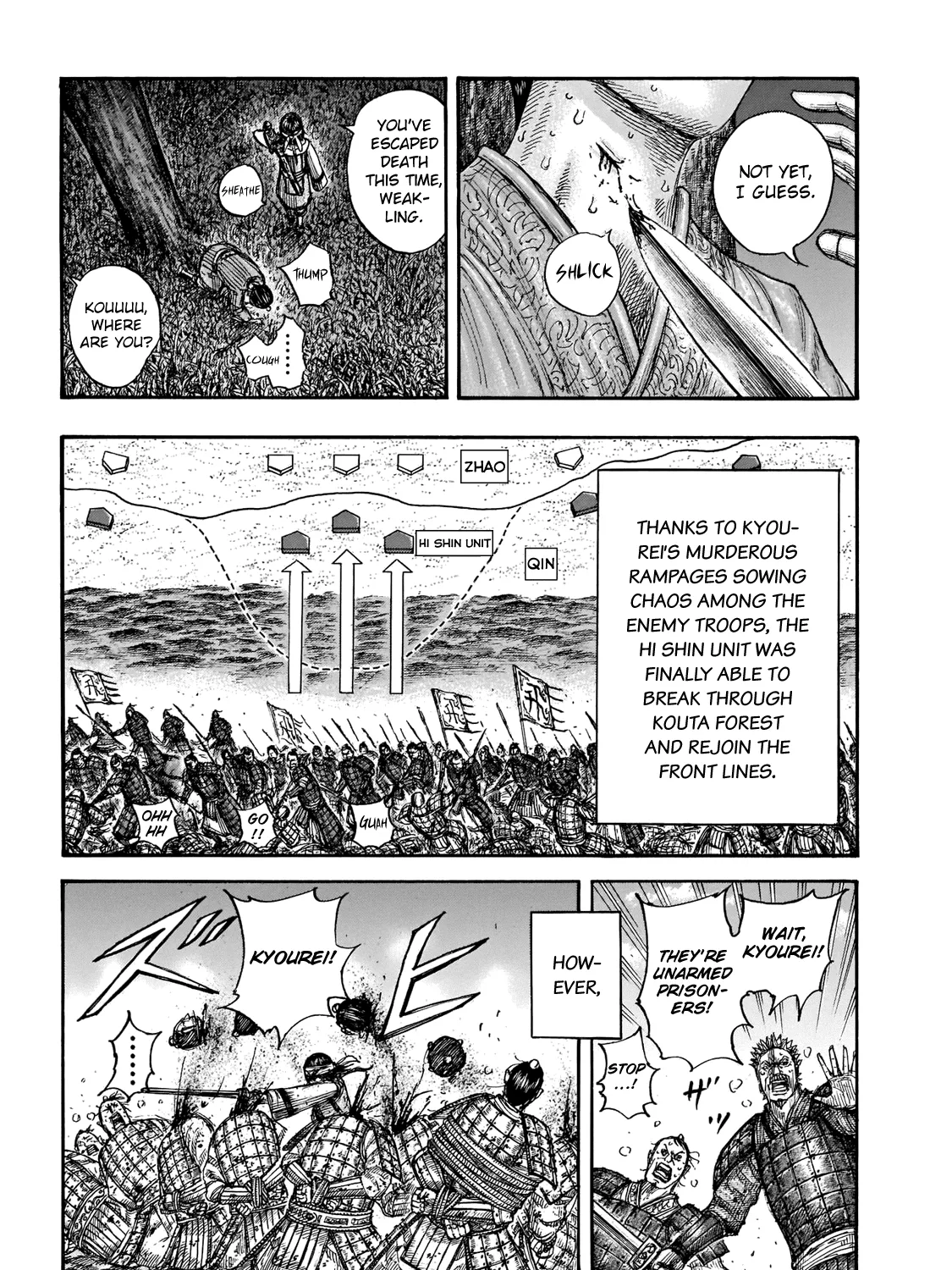 Kingdom Zinmanga X Chapter 665 Page 26