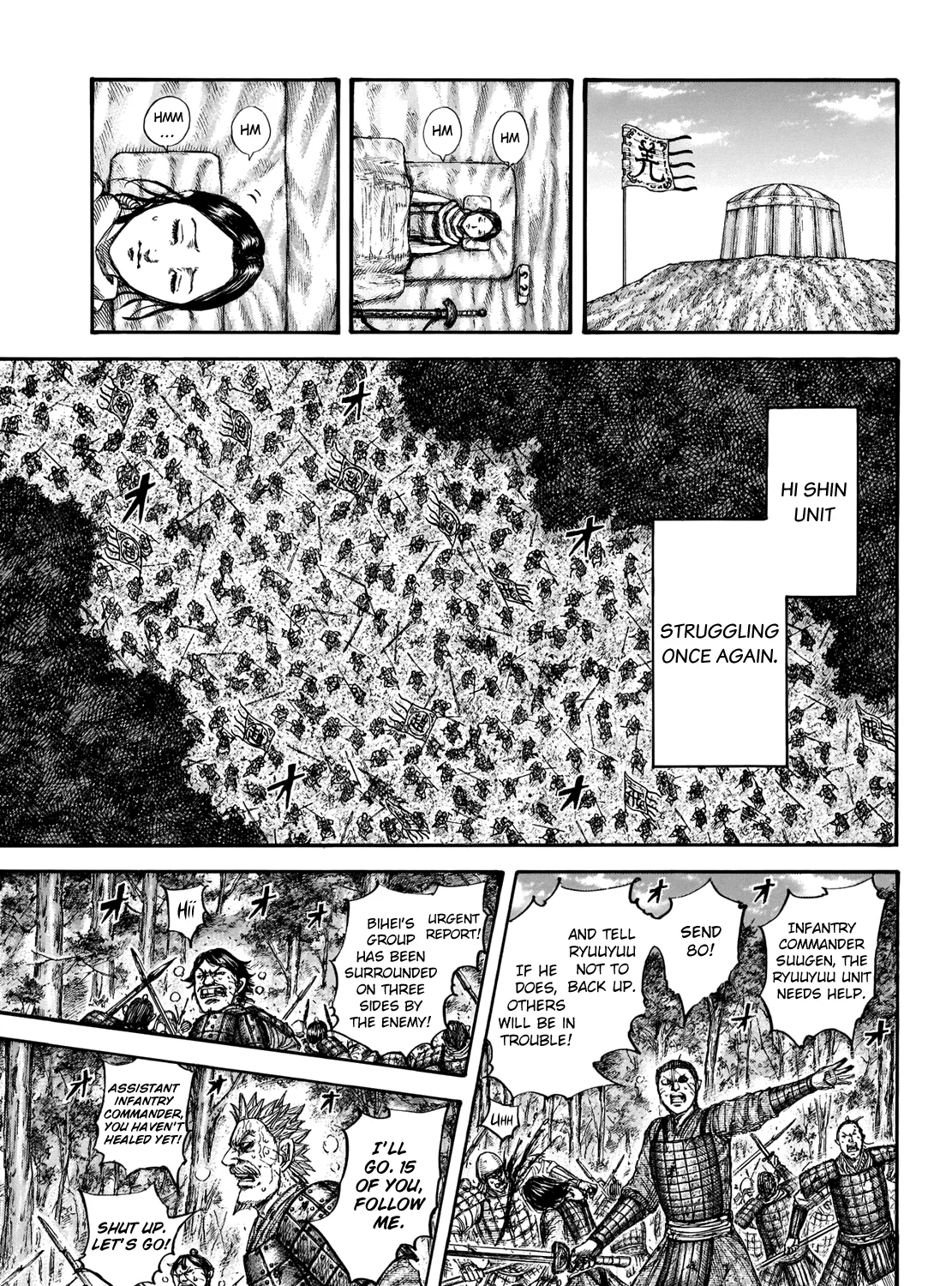 Kingdom Zinmanga X Chapter 663 Page 15