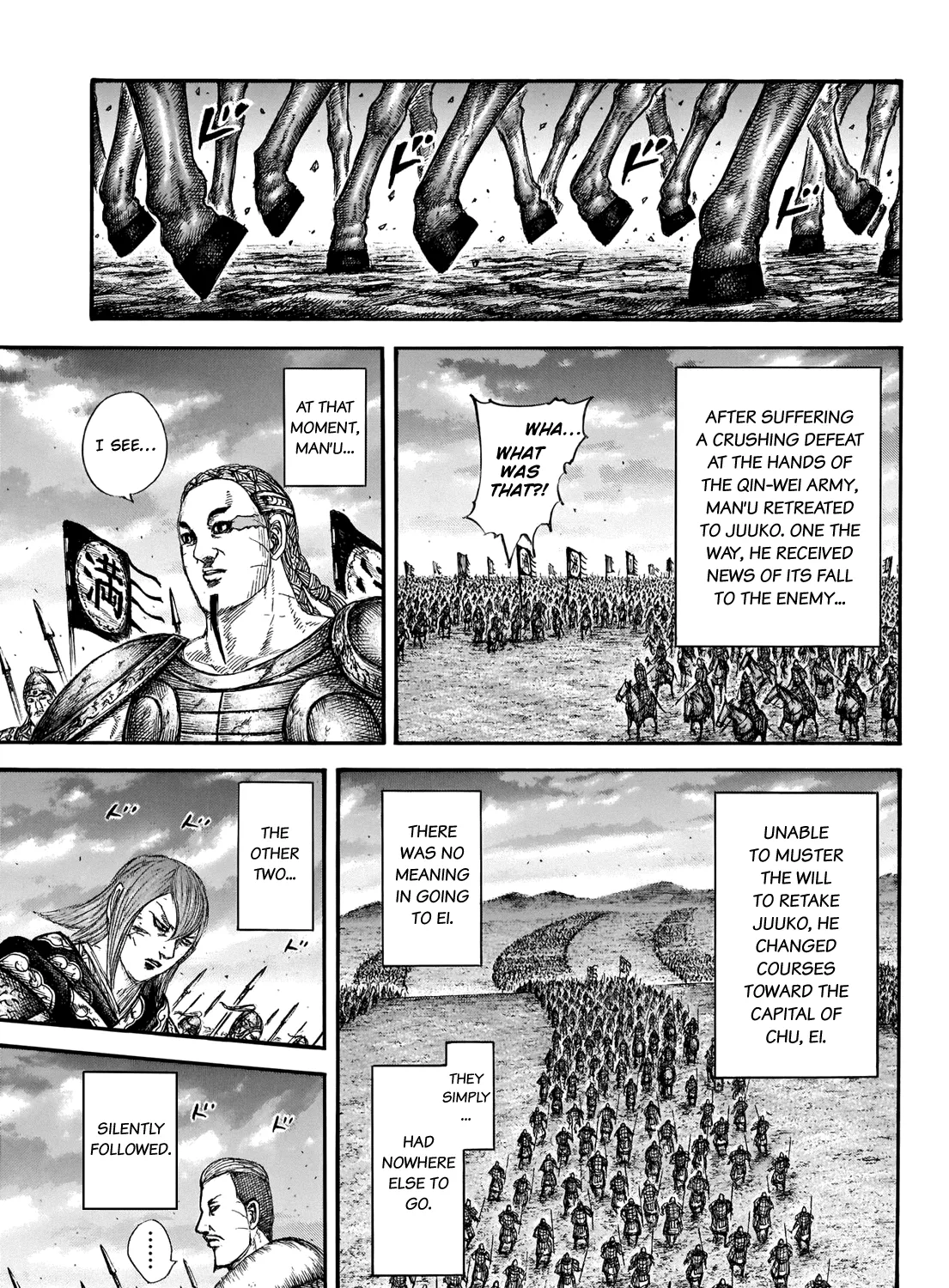 Kingdom Zinmanga X Chapter 661 Page 7