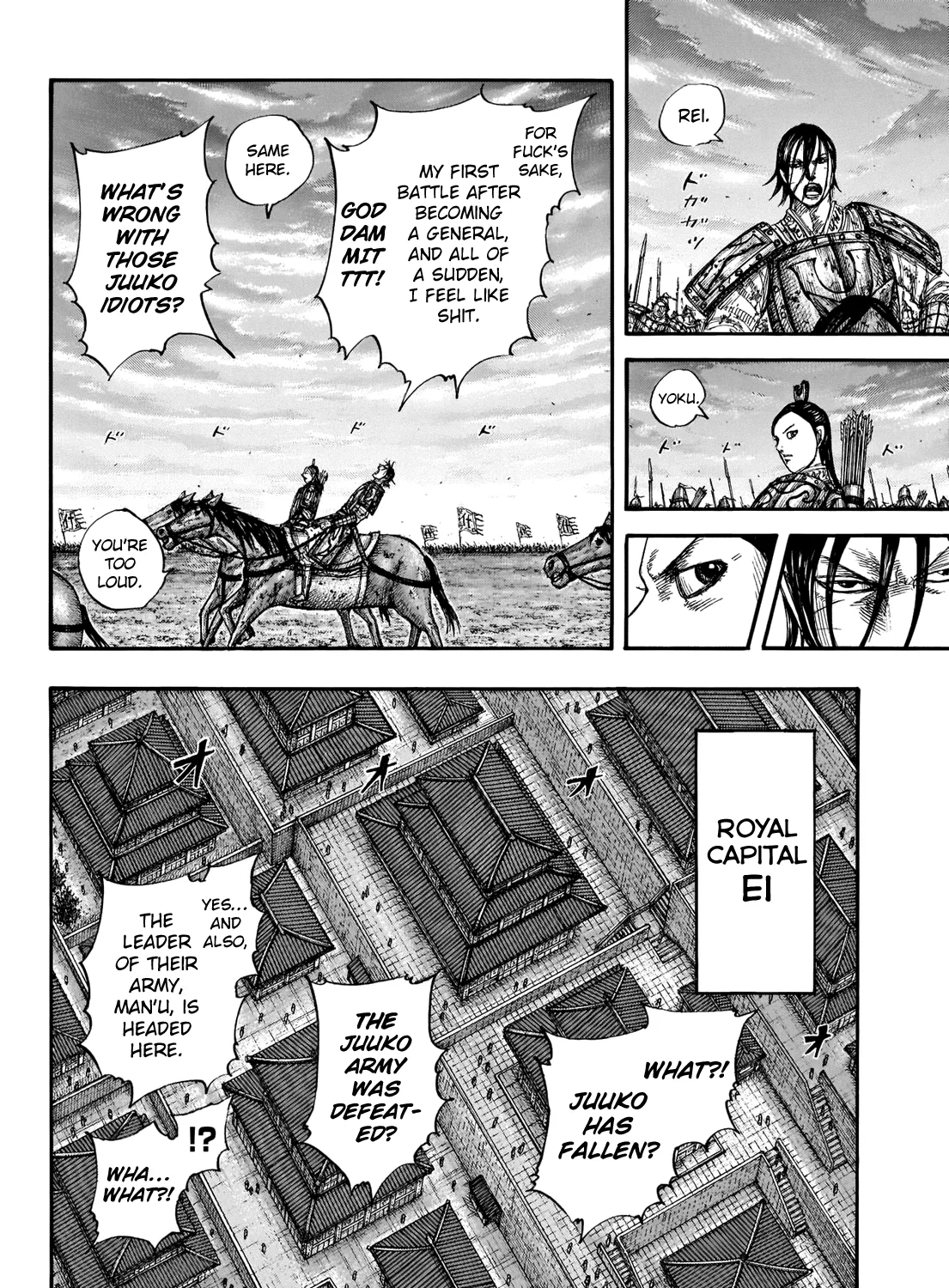 Kingdom Zinmanga X Chapter 661 Page 9