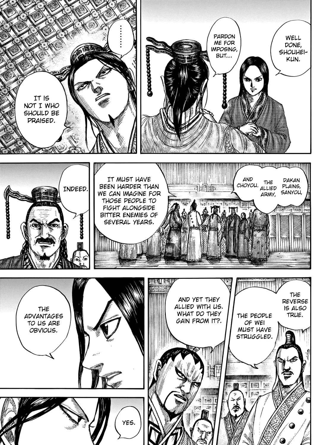 Kingdom Zinmanga X Chapter 661 Page 19