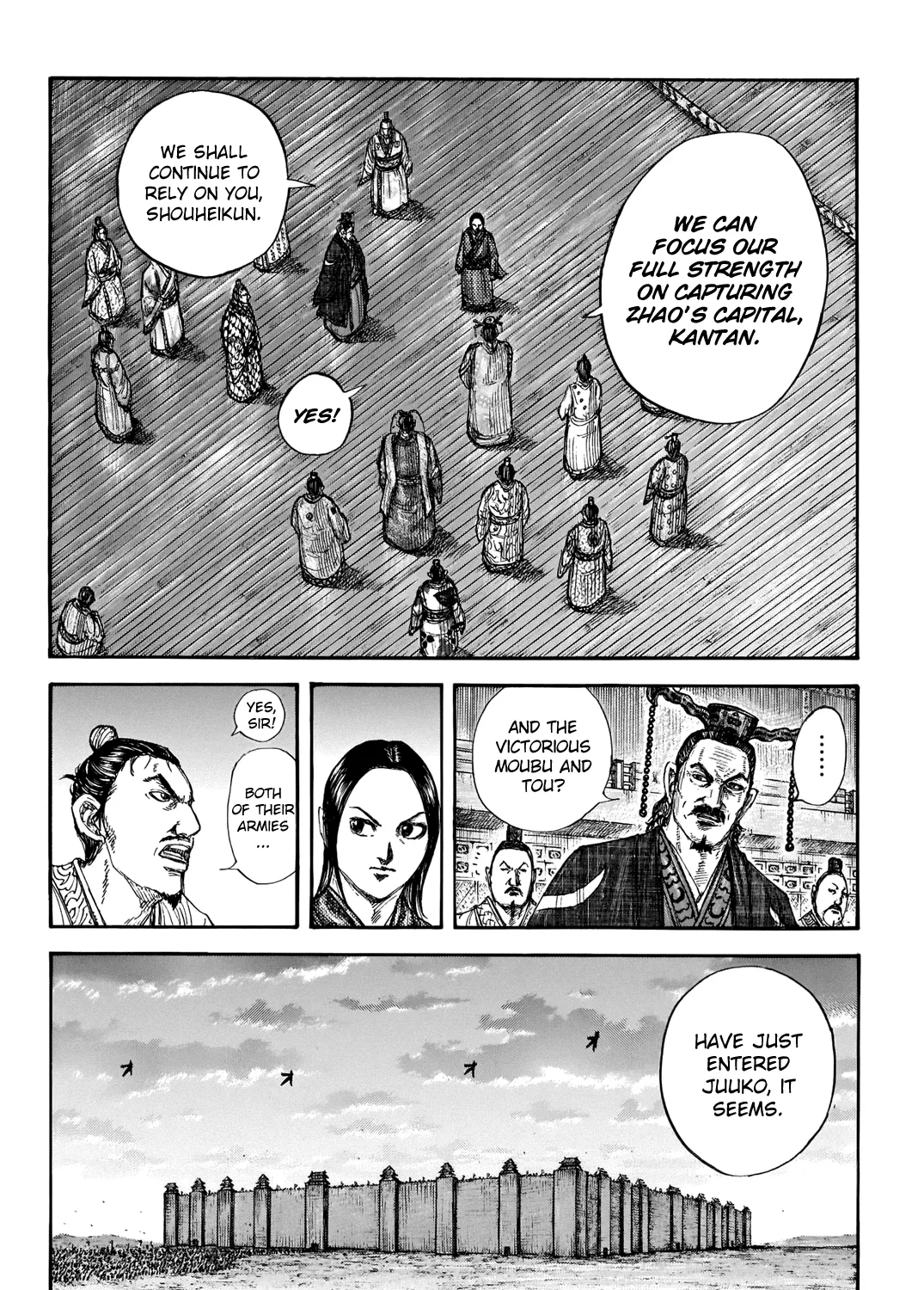 Kingdom Zinmanga X Chapter 661 Page 21