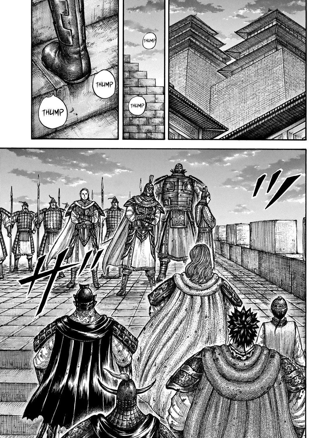 Kingdom Zinmanga X Chapter 661 Page 23