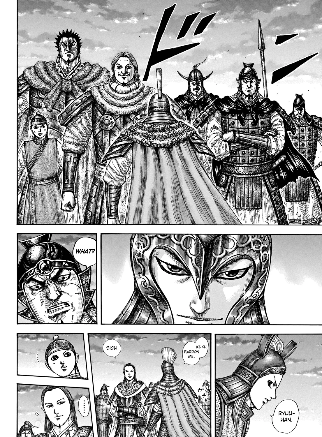 Kingdom Zinmanga X Chapter 661 Page 25