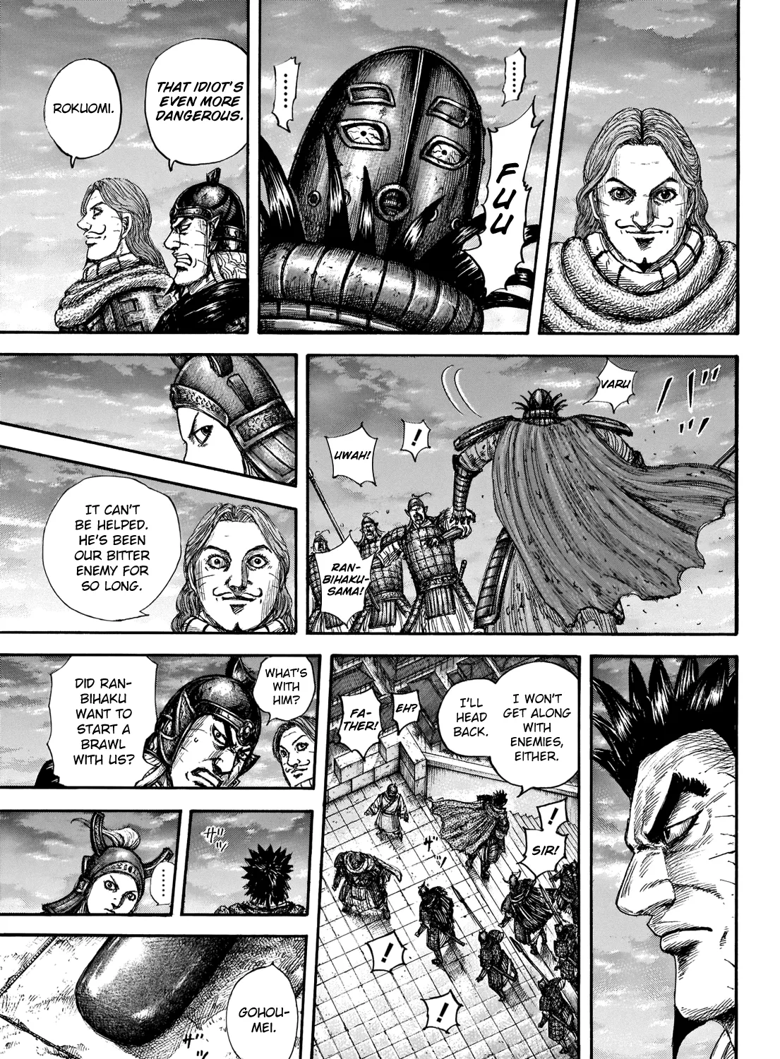 Kingdom Zinmanga X Chapter 661 Page 27