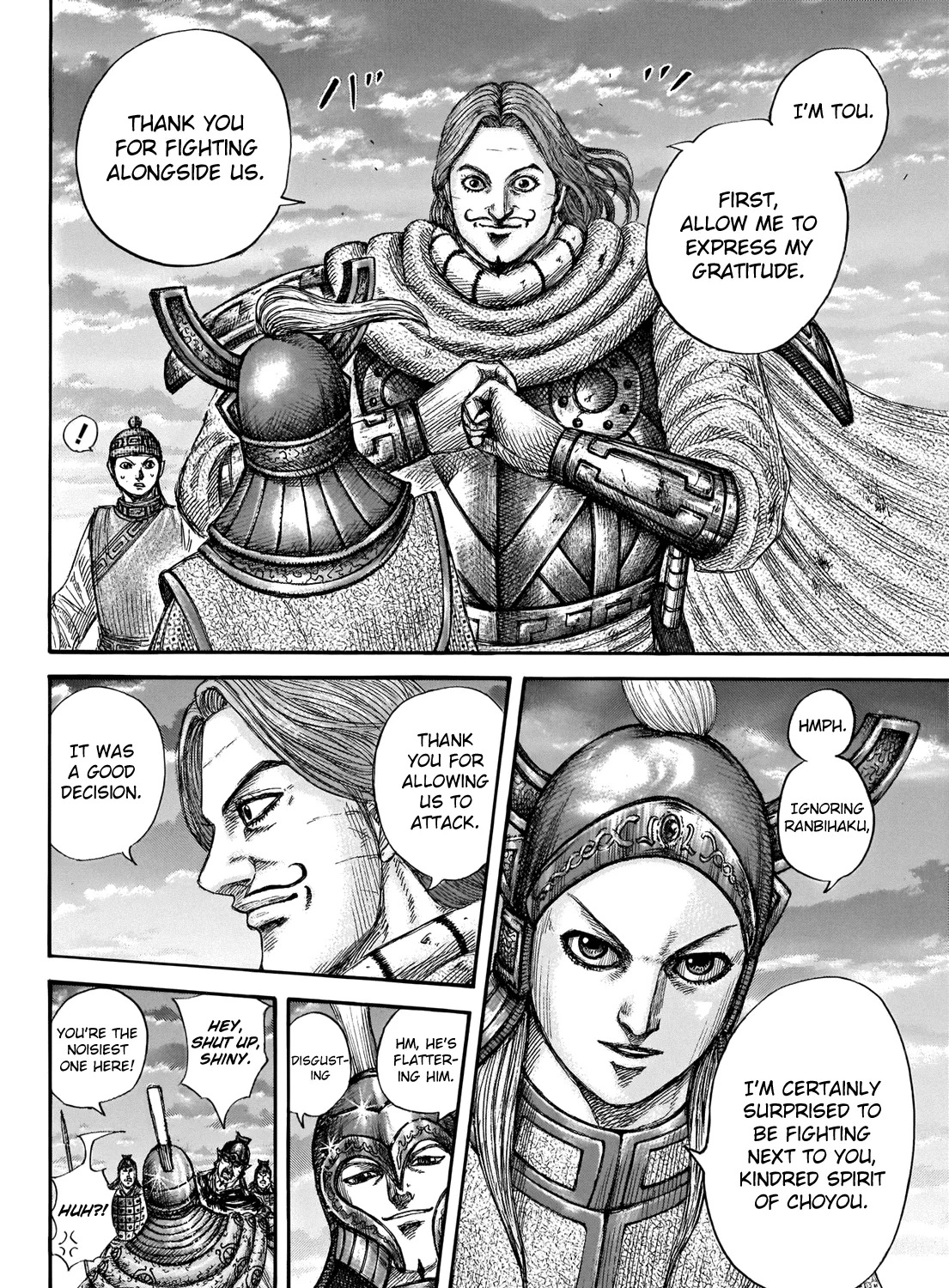 Kingdom Zinmanga X Chapter 661 Page 29