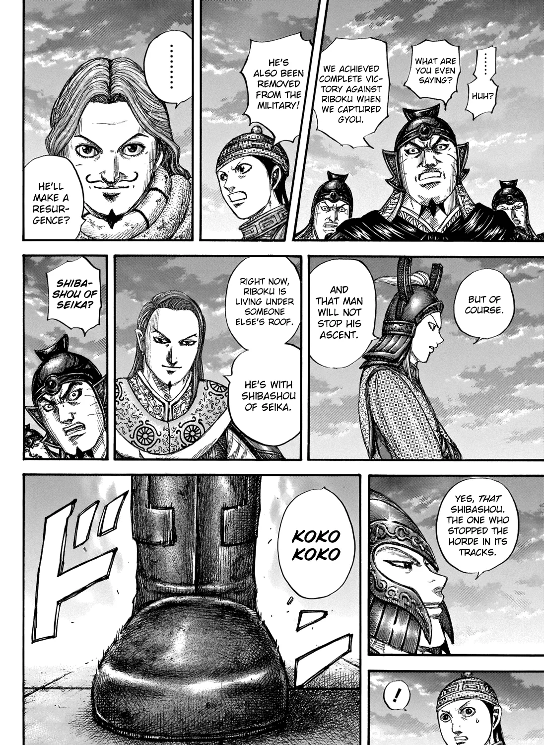 Kingdom Zinmanga X Chapter 661 Page 37