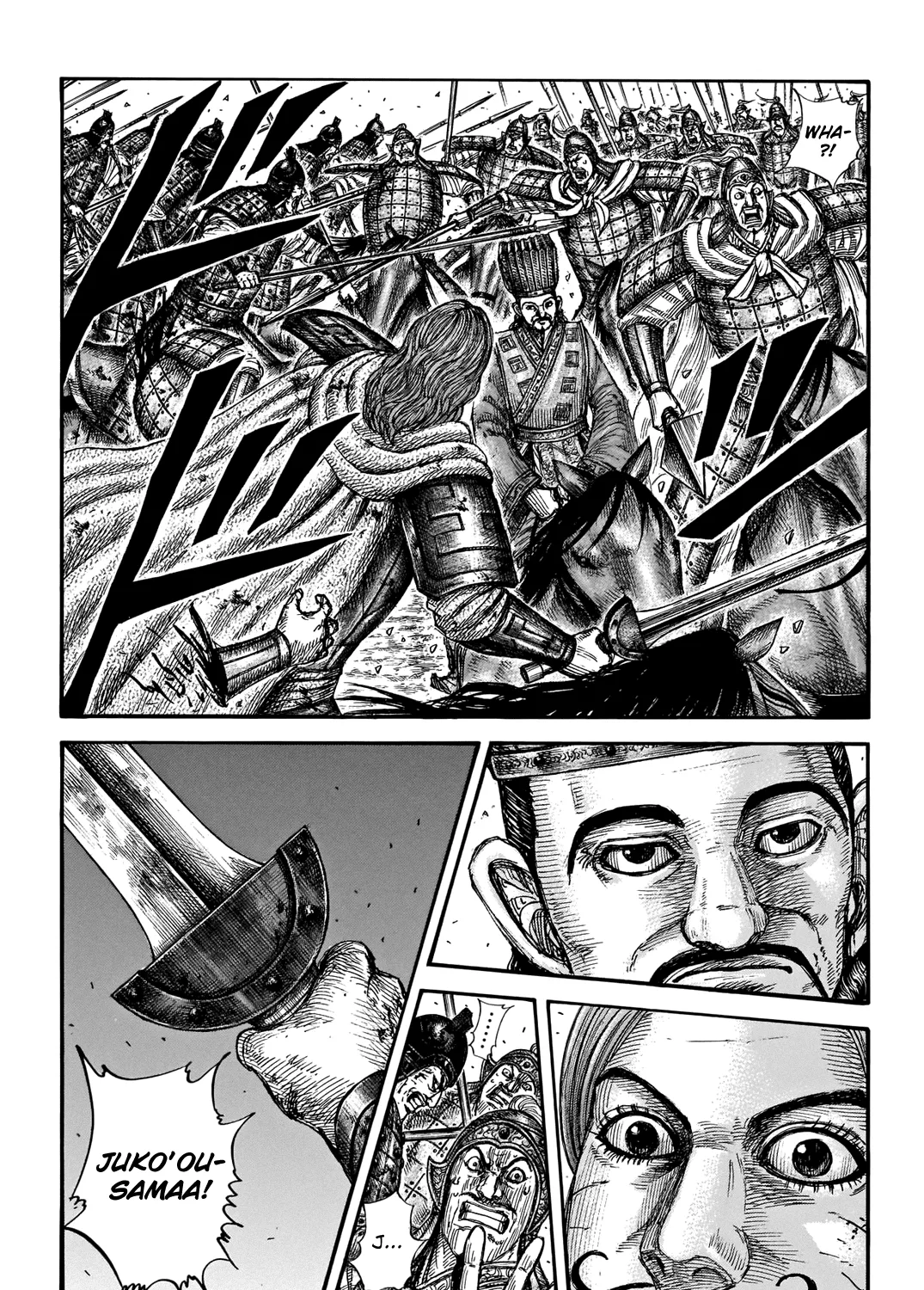 Kingdom Zinmanga X Chapter 659 Page 3