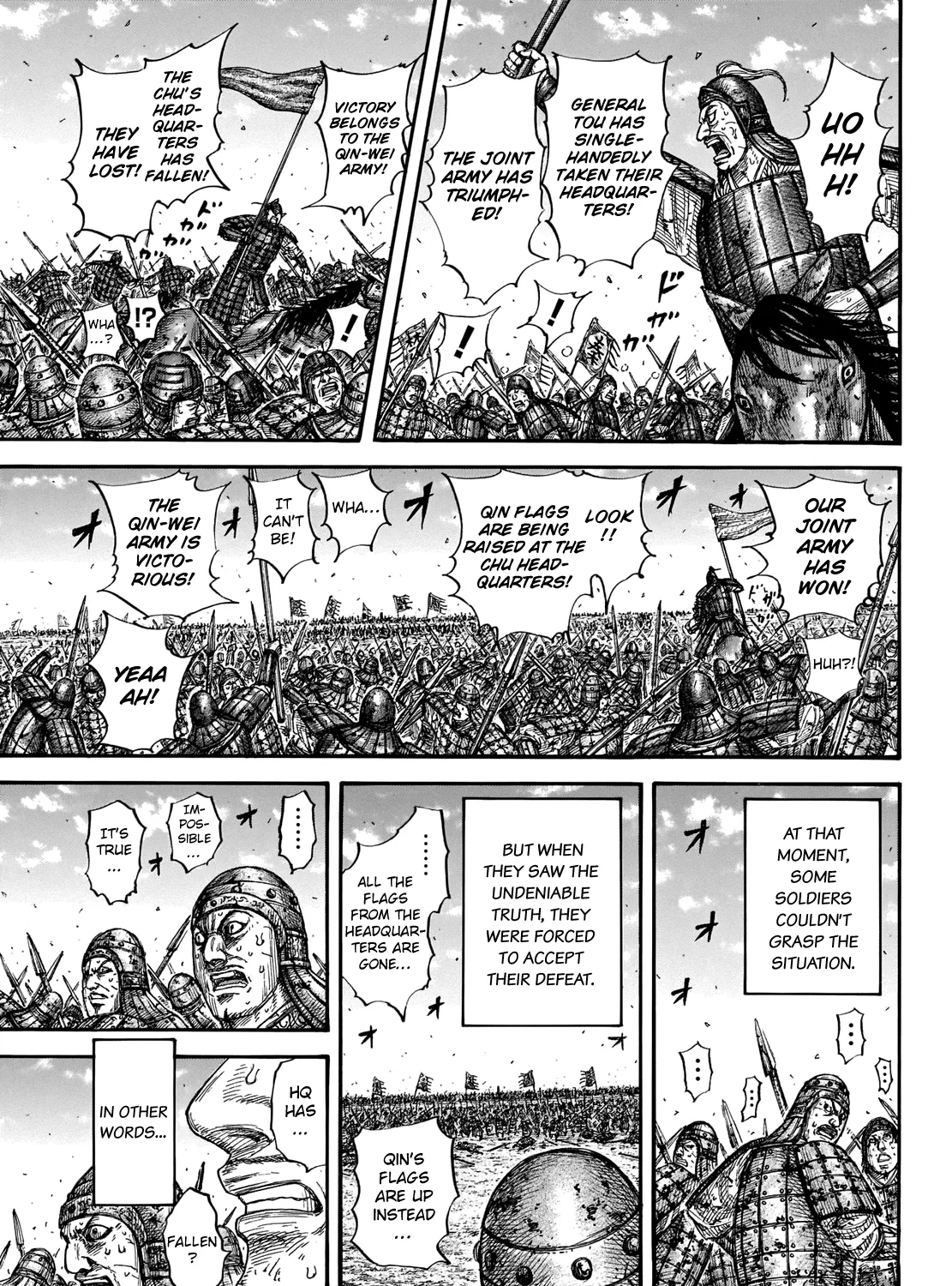 Kingdom Zinmanga X Chapter 659 Page 7