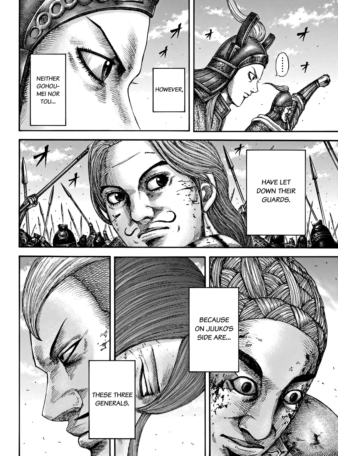 Kingdom Zinmanga X Chapter 659 Page 11