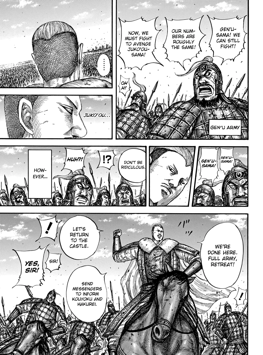Kingdom Zinmanga X Chapter 659 Page 13