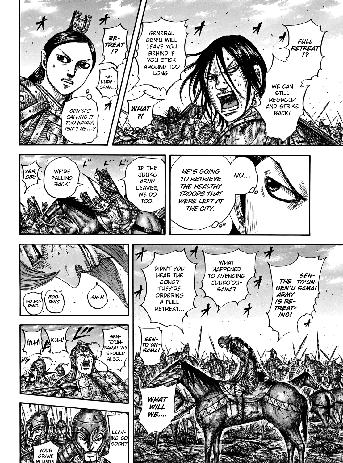 Kingdom Zinmanga X Chapter 659 Page 15