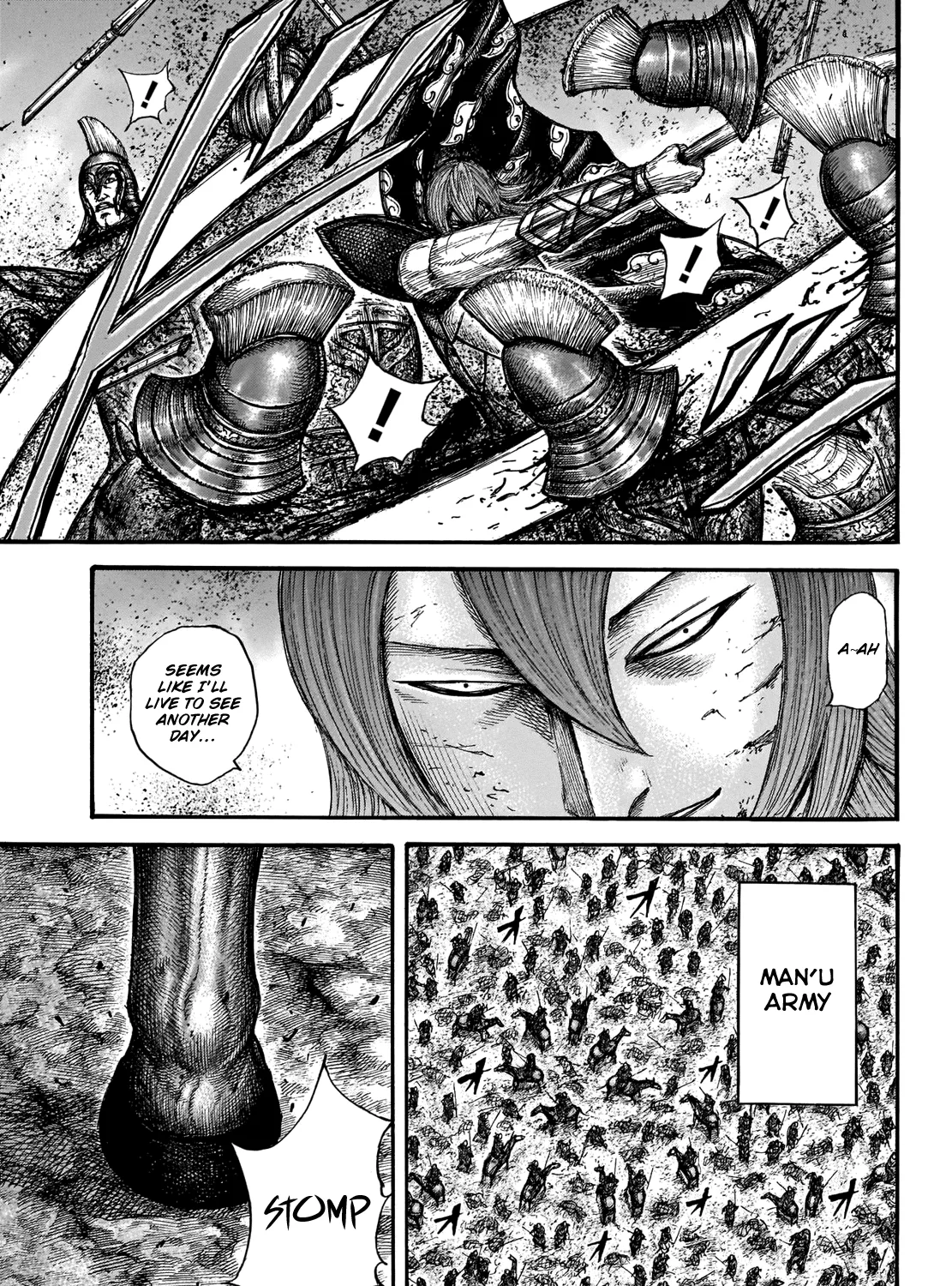 Kingdom Zinmanga X Chapter 659 Page 17