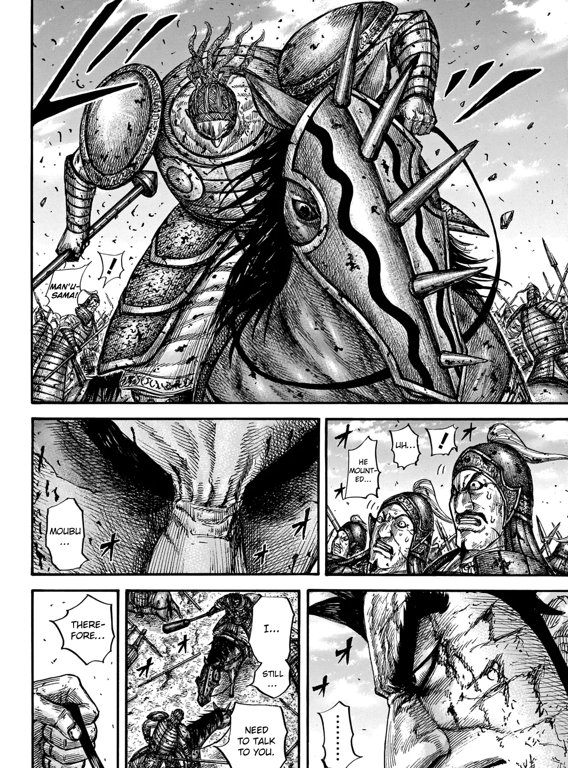 Kingdom Zinmanga X Chapter 659 Page 19