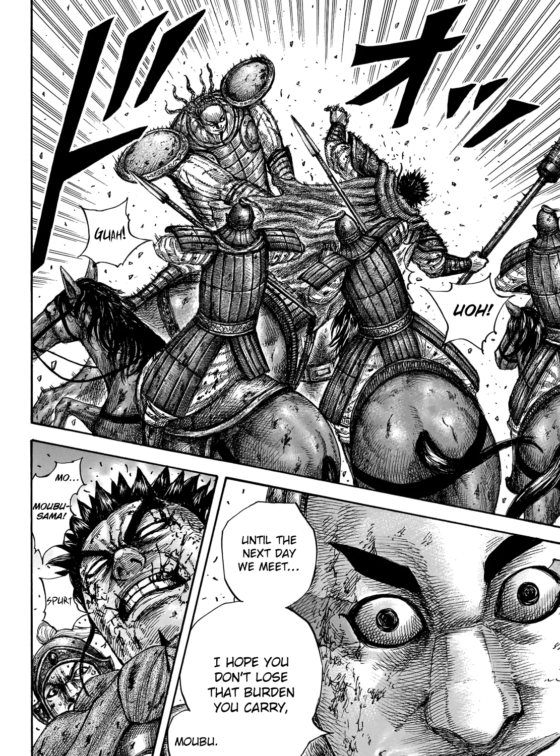 Kingdom Zinmanga X Chapter 659 Page 23