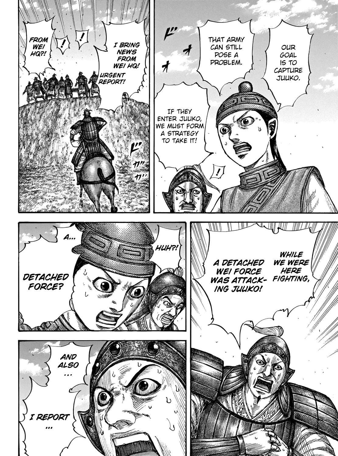 Kingdom Zinmanga X Chapter 659 Page 27