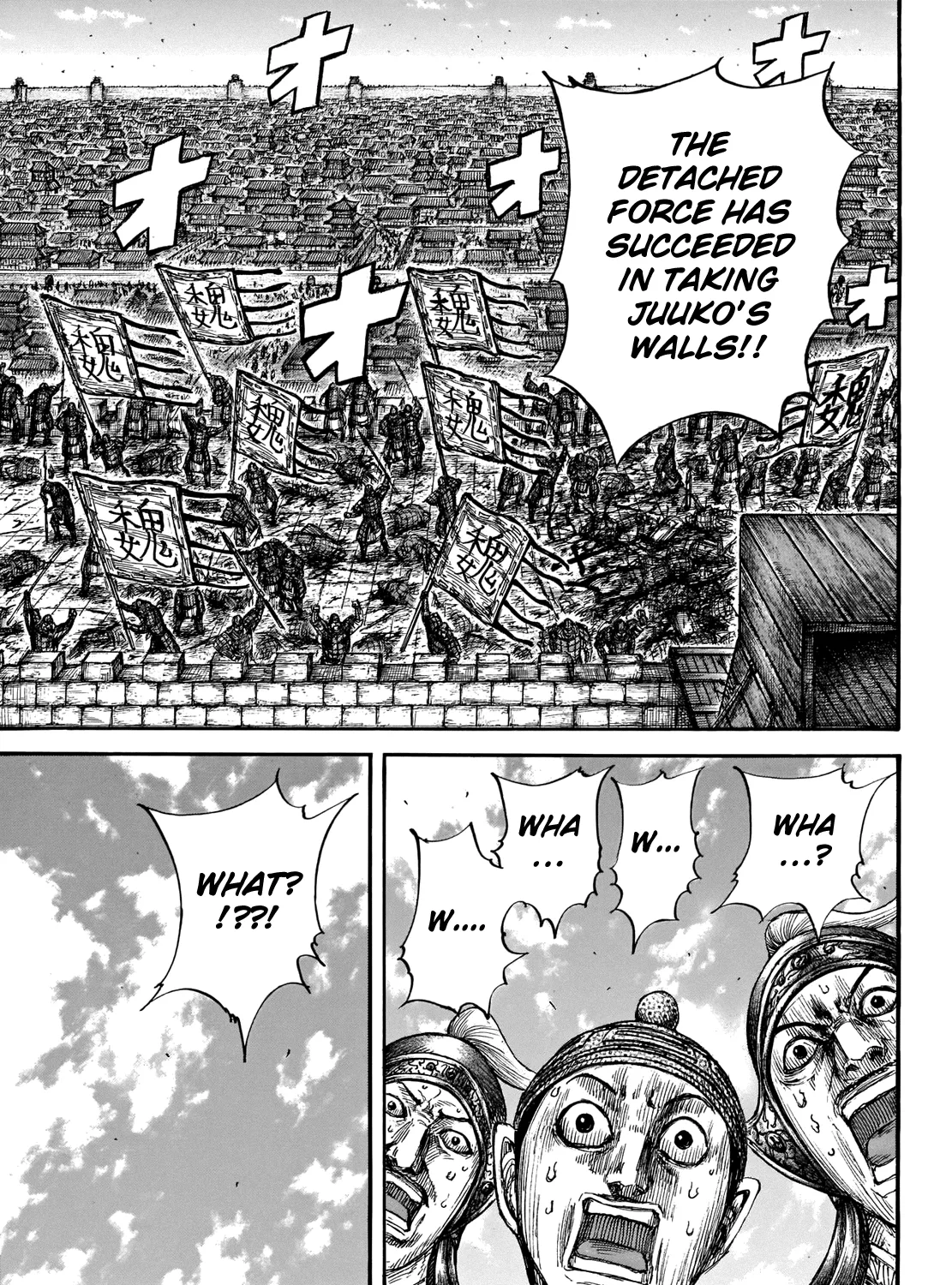 Kingdom Zinmanga X Chapter 659 Page 29