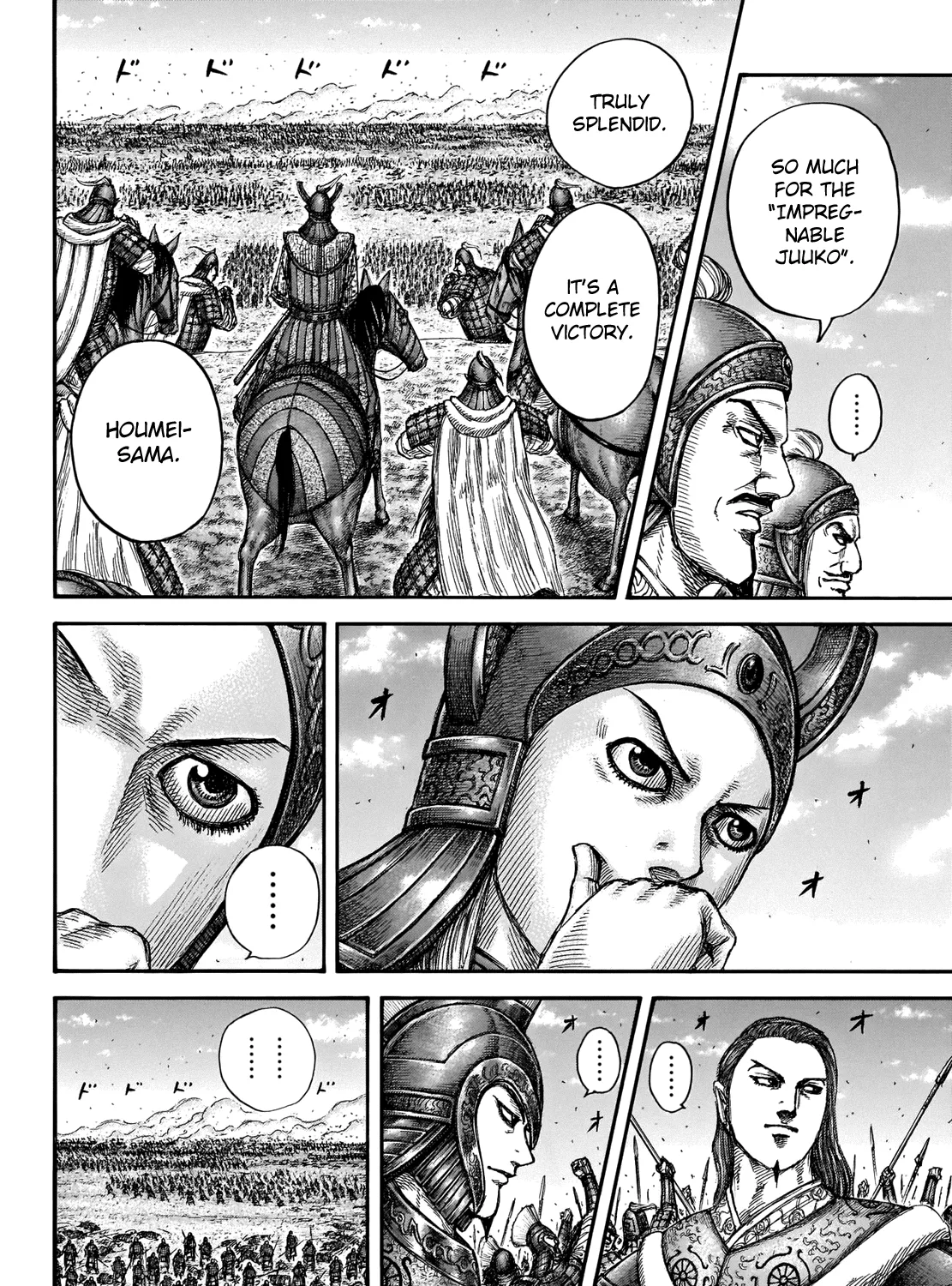 Kingdom Zinmanga X Chapter 659 Page 31