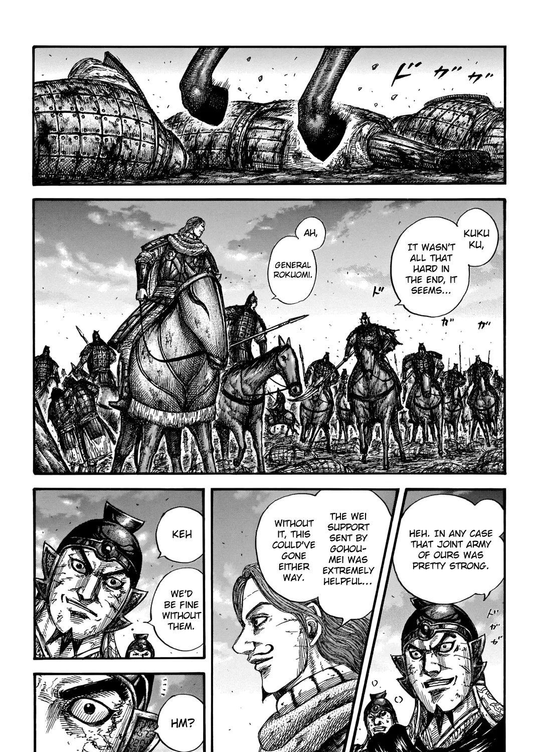 Kingdom Zinmanga X Chapter 659 Page 33