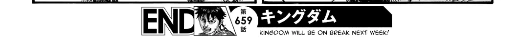 Kingdom Zinmanga X Chapter 659 Page 38