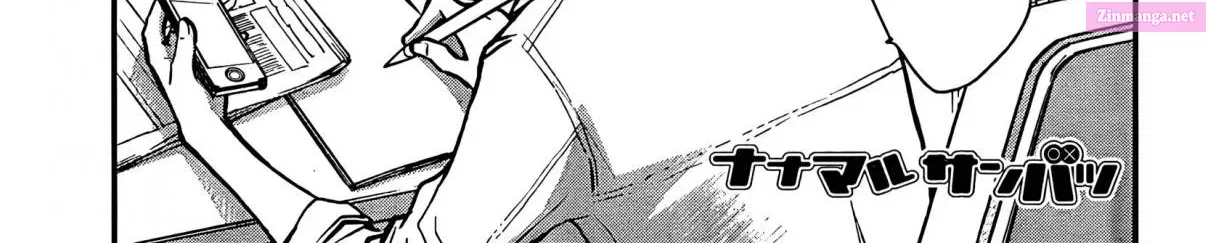 7◯3⨉ Zinmanga X Chapter 17 Page 2