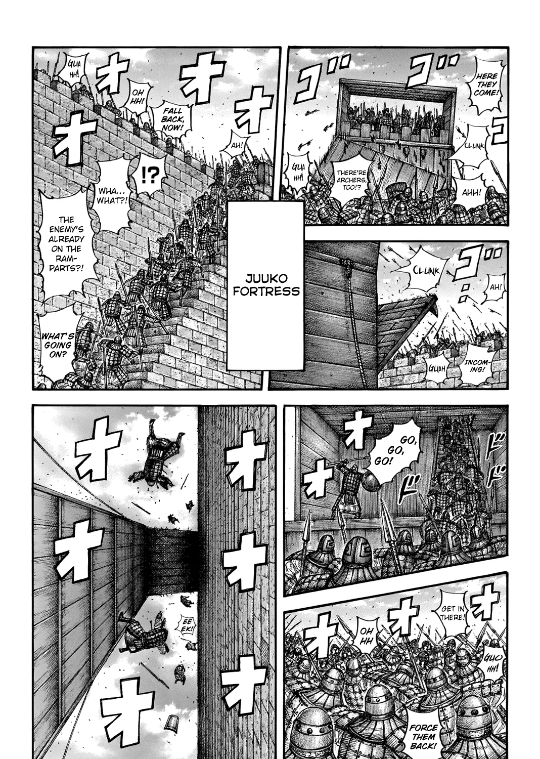 Kingdom Zinmanga X Chapter 658 Page 3