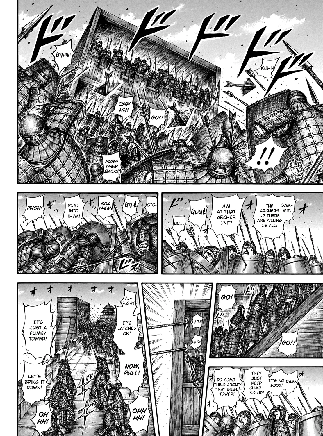 Kingdom Zinmanga X Chapter 658 Page 7