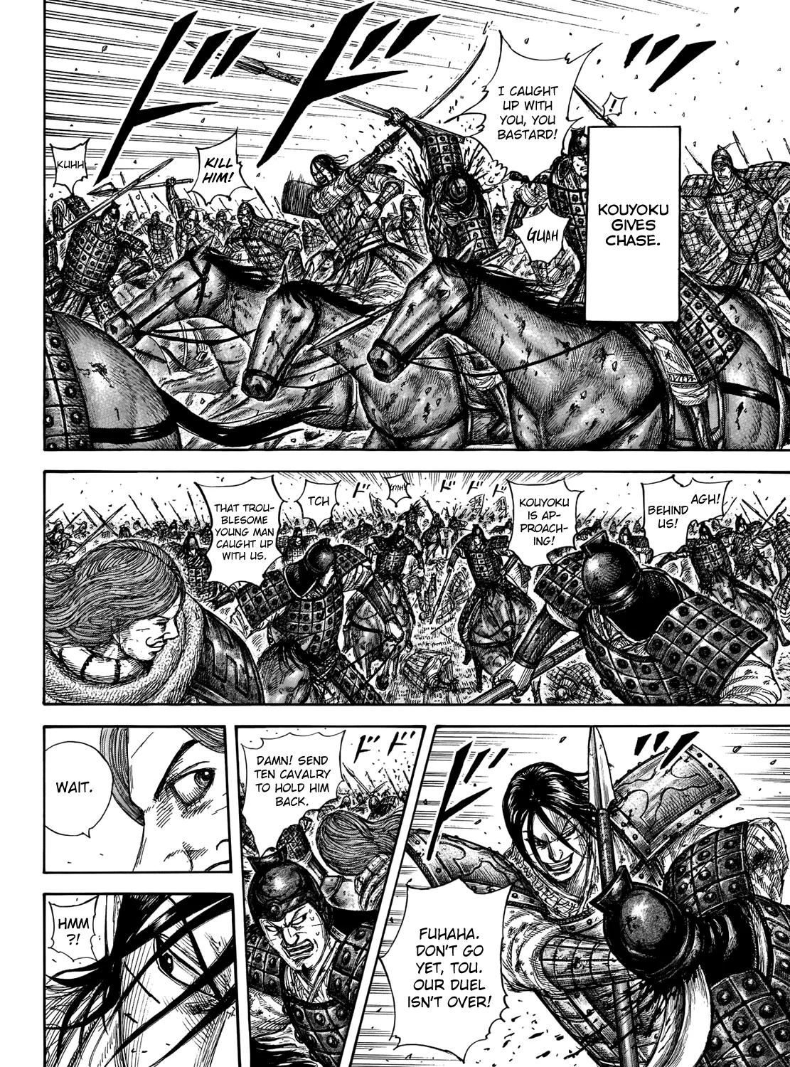 Kingdom Zinmanga X Chapter 658 Page 15