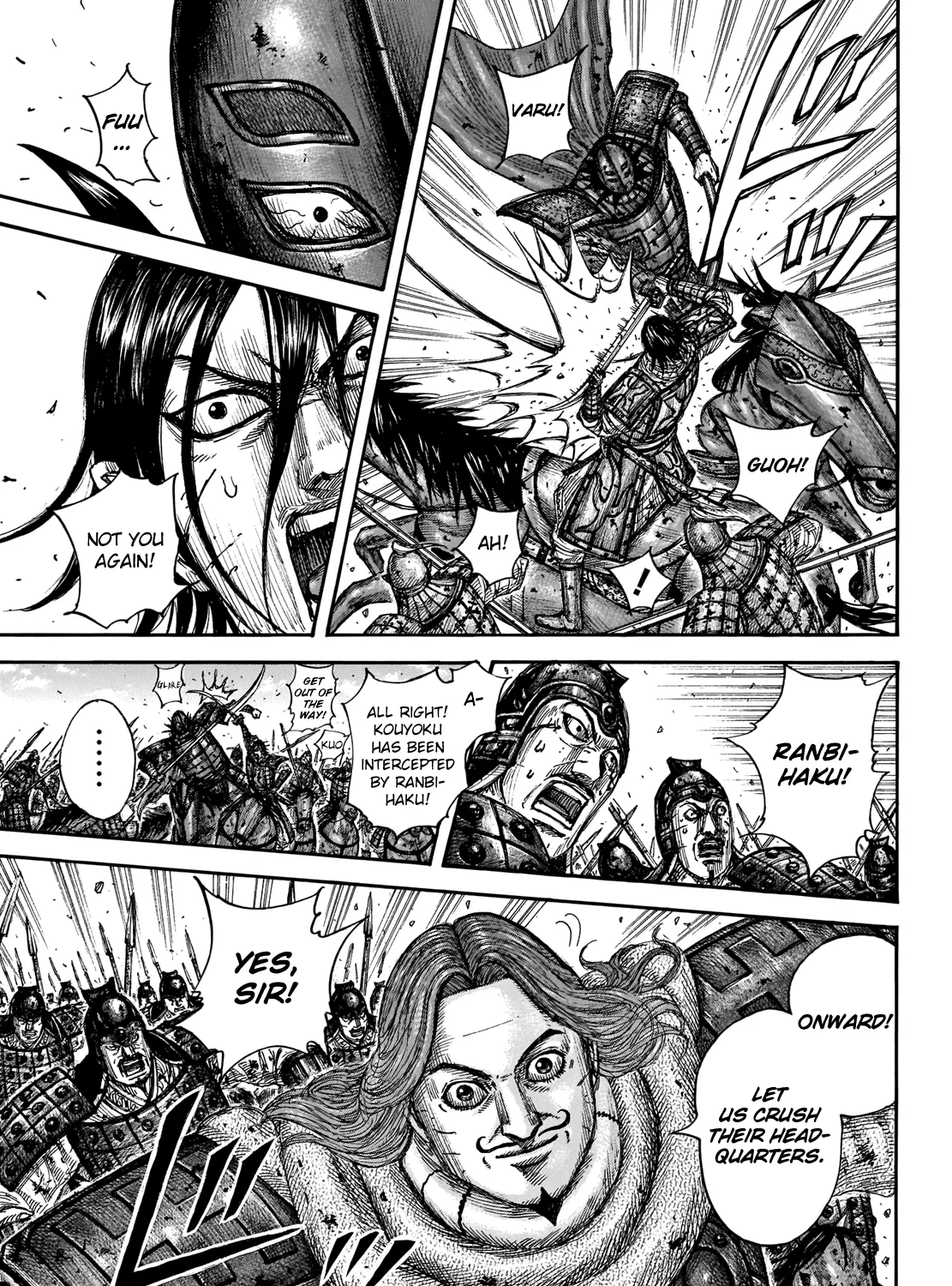 Kingdom Zinmanga X Chapter 658 Page 17