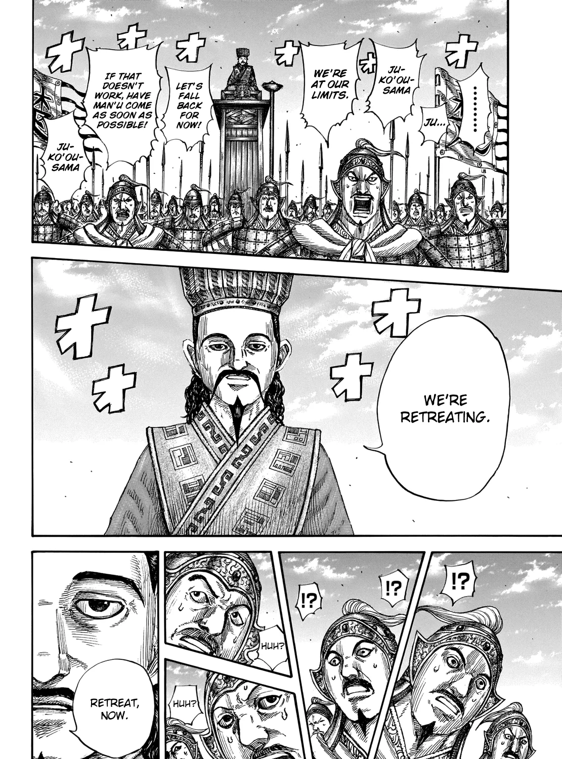 Kingdom Zinmanga X Chapter 658 Page 19