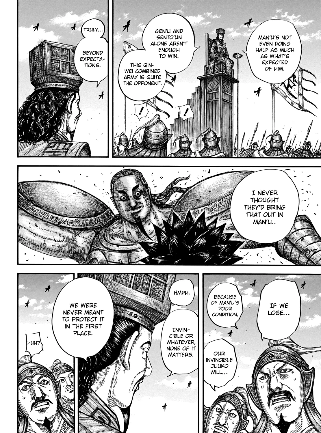 Kingdom Zinmanga X Chapter 658 Page 23