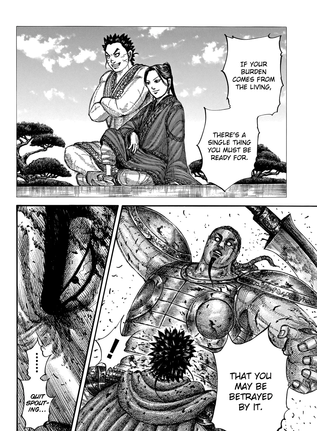 Kingdom Zinmanga X Chapter 658 Page 31