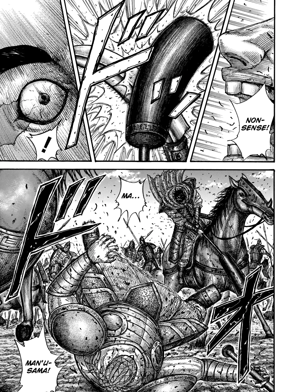 Kingdom Zinmanga X Chapter 658 Page 33