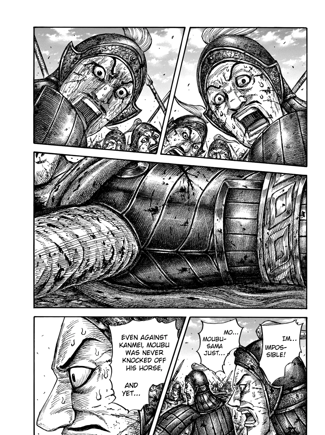 Kingdom Zinmanga X Chapter 657 Page 3