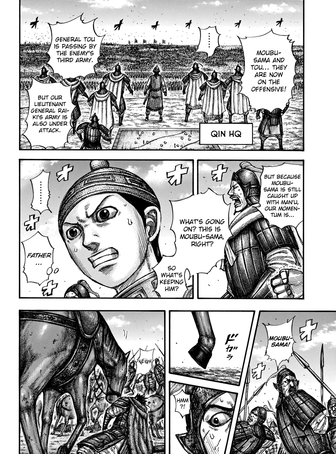 Kingdom Zinmanga X Chapter 657 Page 7