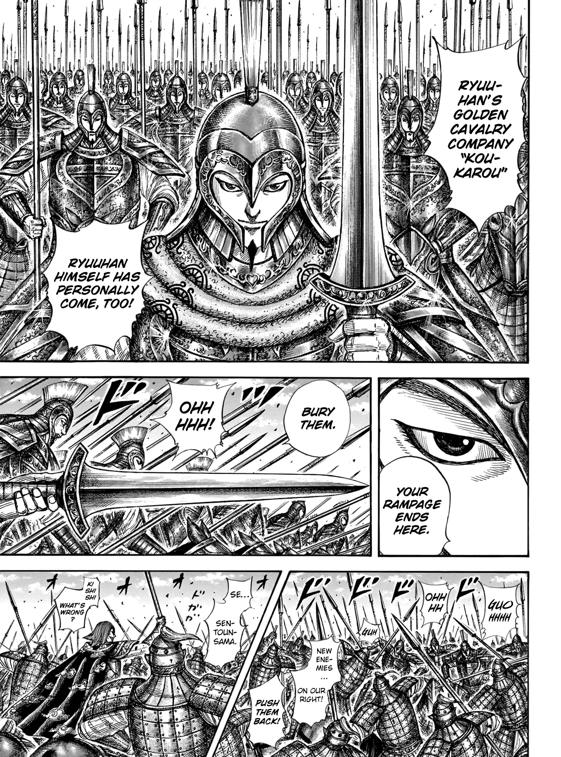 Kingdom Zinmanga X Chapter 657 Page 17