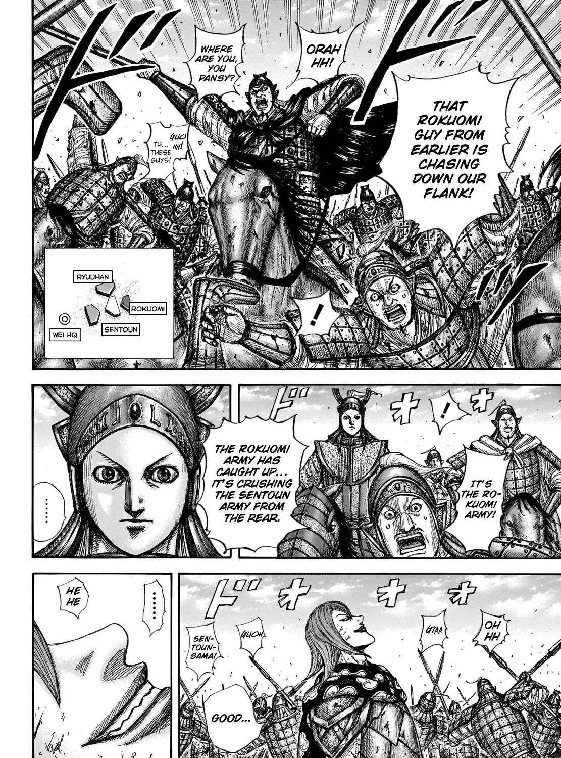 Kingdom Zinmanga X Chapter 657 Page 19