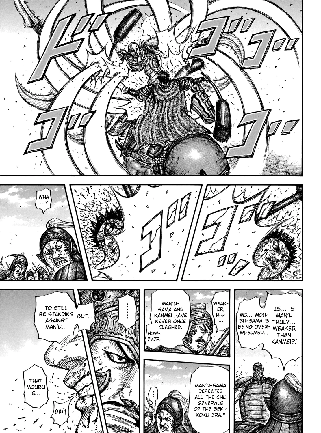 Kingdom Zinmanga X Chapter 657 Page 21