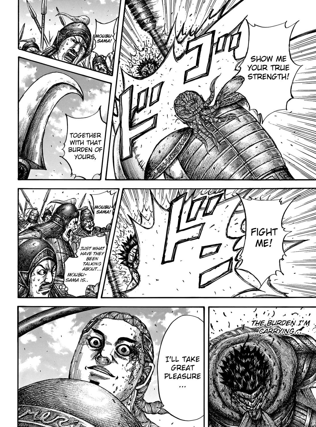 Kingdom Zinmanga X Chapter 657 Page 27
