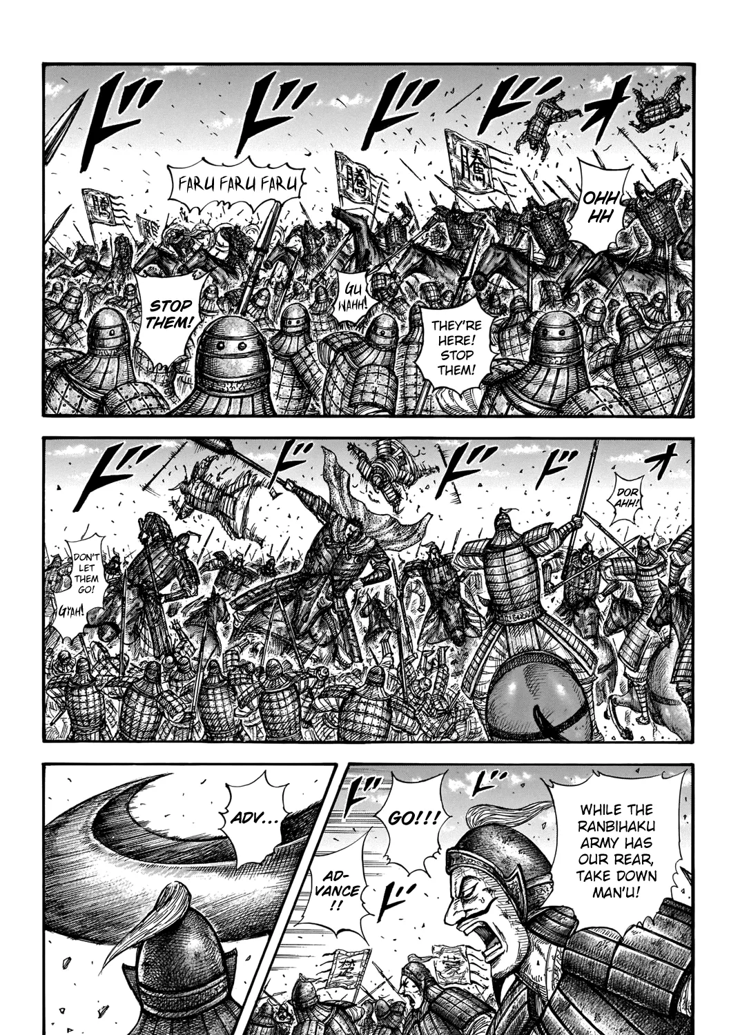 Kingdom Zinmanga X Chapter 656 Page 11