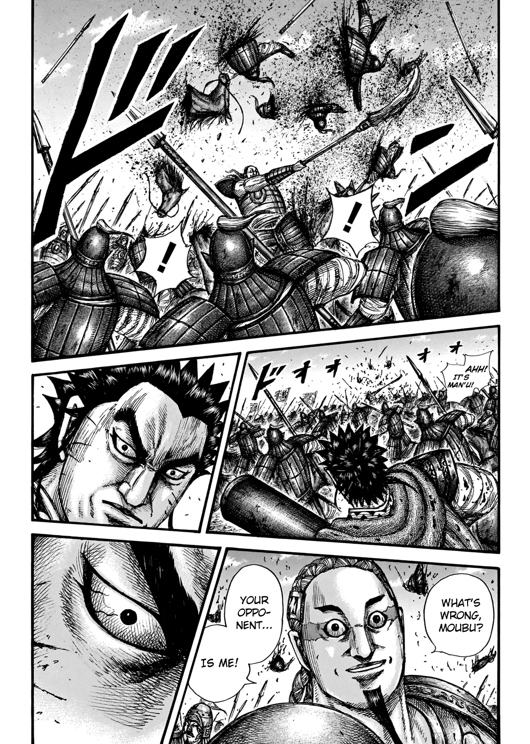 Kingdom Zinmanga X Chapter 656 Page 13