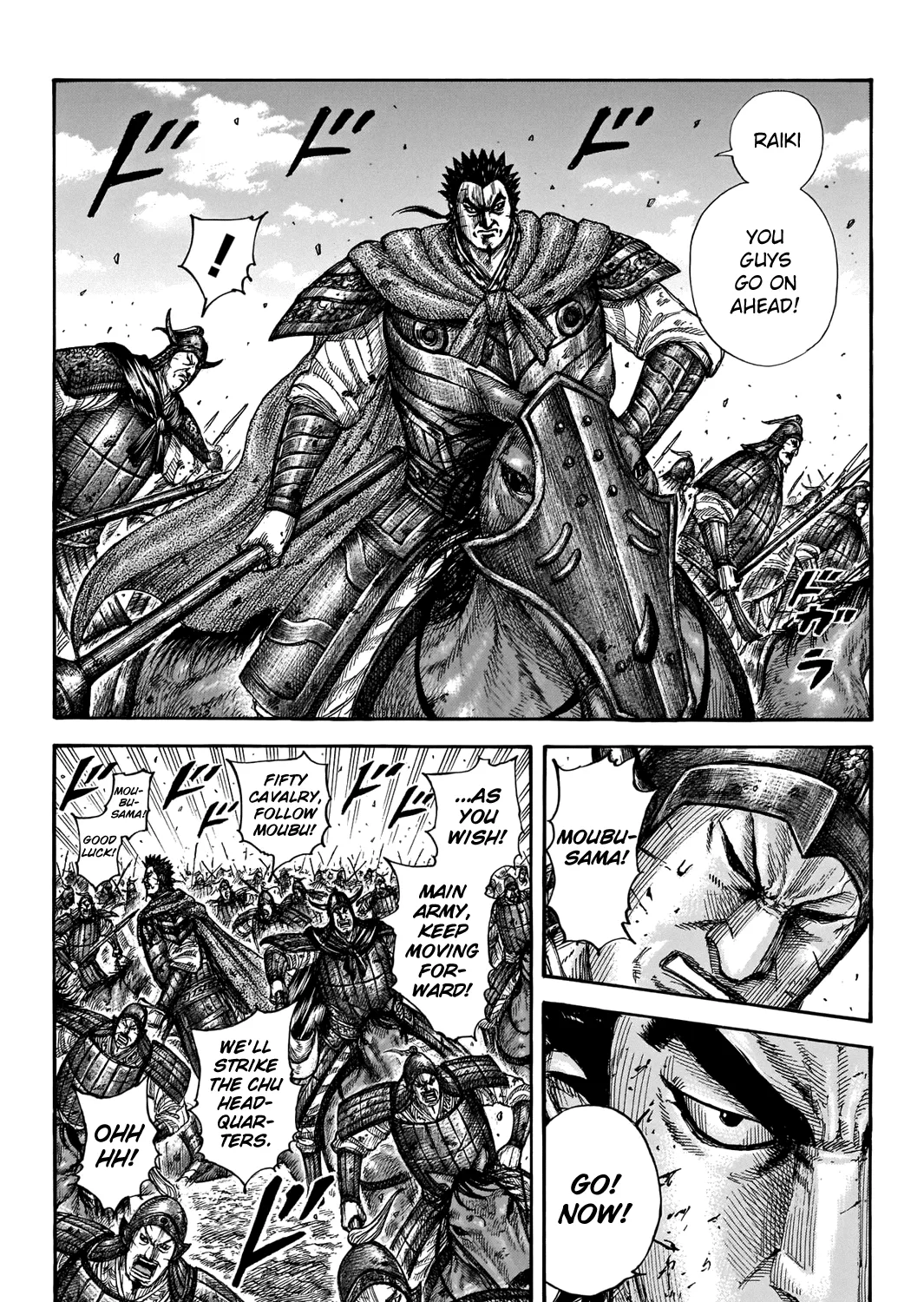Kingdom Zinmanga X Chapter 656 Page 15
