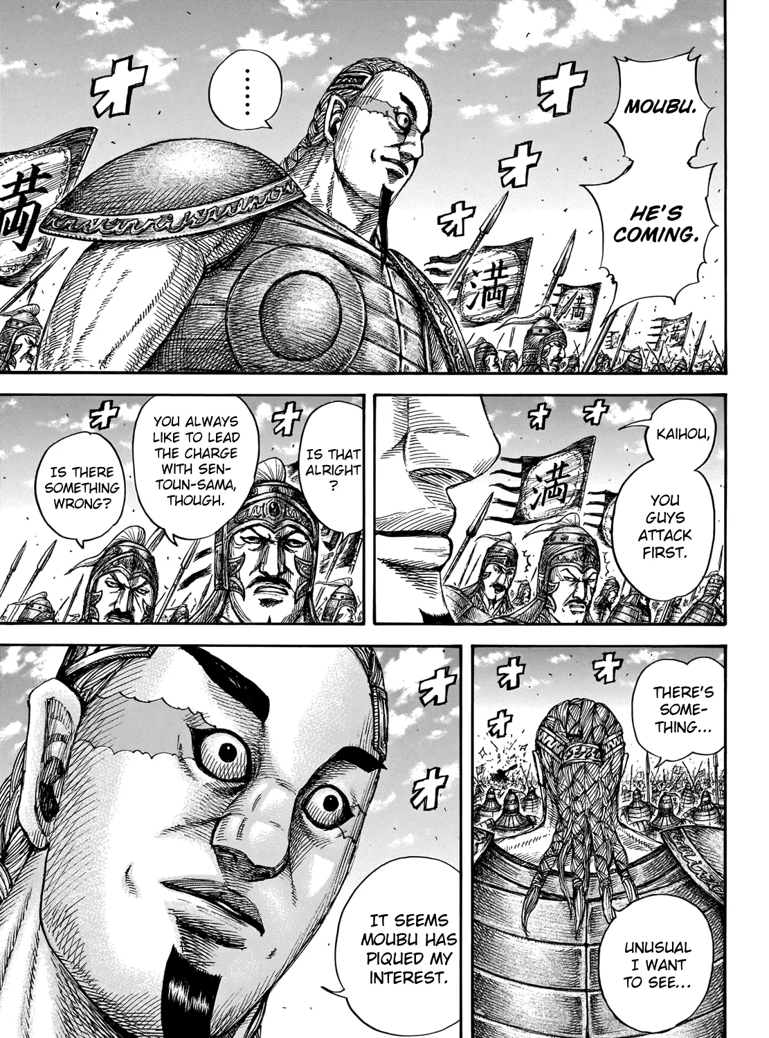 Kingdom Zinmanga X Chapter 656 Page 17