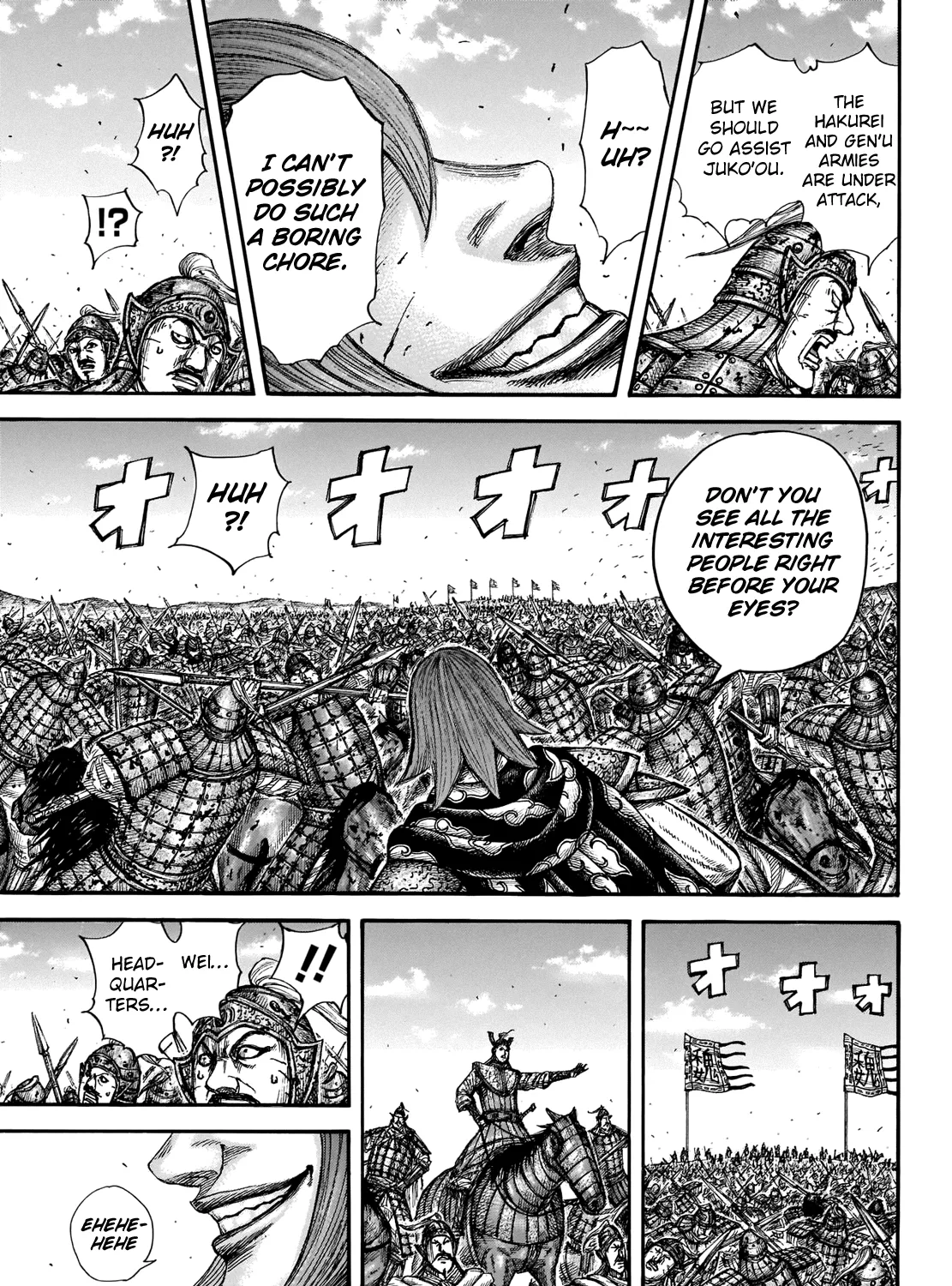 Kingdom Zinmanga X Chapter 656 Page 21