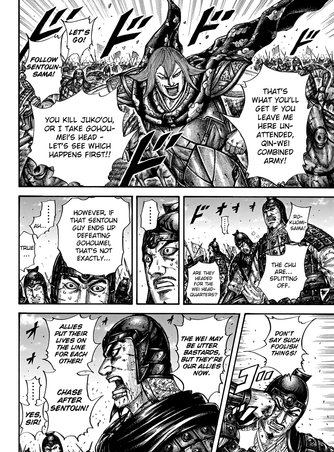 Kingdom Zinmanga X Chapter 656 Page 23